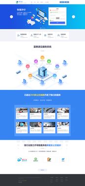 慧行云平台 构建高效智能的门户网站设计软件