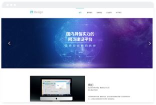 长沙建材企业网站建设指南 高效模板与设计要点解析