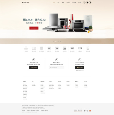 打造卓越数字门面 企业官网网页设计的关键要素与创新实践