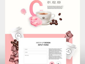 高端饮品网页设计模板 用PSD素材源文件提升品牌质感