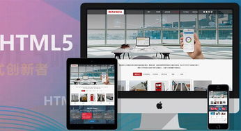 专业响应式网站设计需要把握好的要点分析