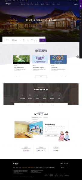 现代网站网页设计界面模板欣赏与趋势分析