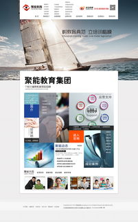 网站设计与网页设计 构建数字世界的视觉与体验艺术