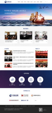 金融控股集团官方网站设计的核心策略与建议
