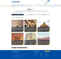 2015年集团企业网站模板设计解析 动态效果图、三Banner与内页软件融合之道