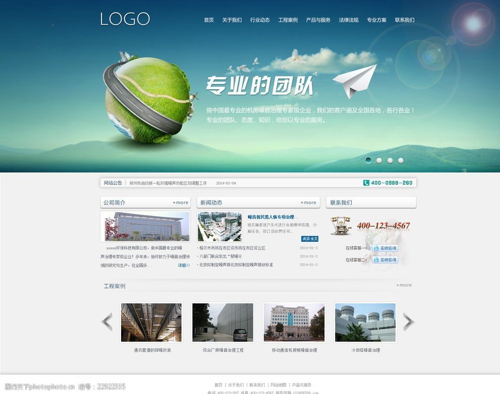 企业网页设计软件 打造卓越在线品牌形象的关键