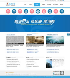 2015年节能产品企业官网设计软件推荐