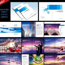 产品目录图册设计及网页设计 价格、批发与厂家指南